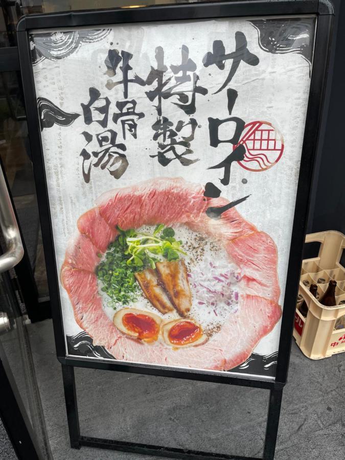 Namba Shinsaibashi 10 Mins Reiko Guest House Osaka Exterior foto